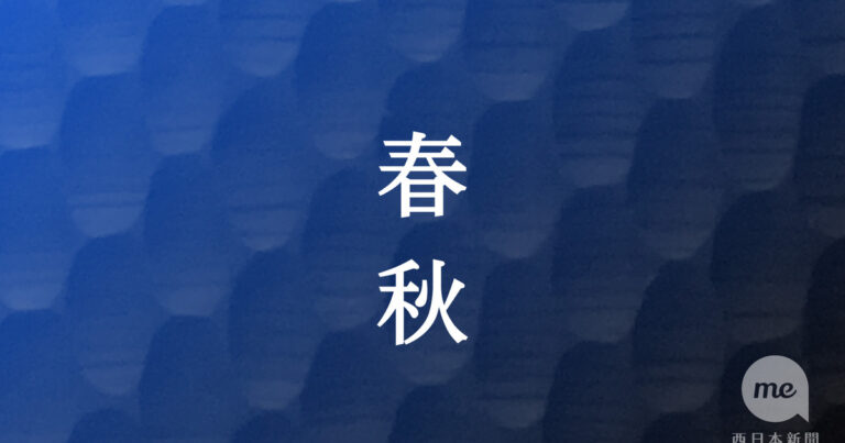 sns_4c458b4ac2
